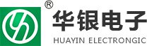 華銀電子設(shè)備開發(fā)有限公司