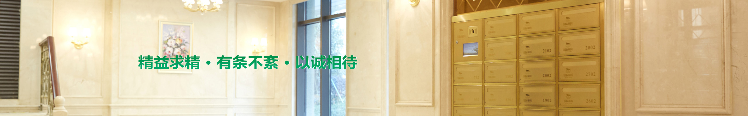 華銀電子設(shè)備開發(fā)有限公司